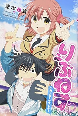 Amazon.co.jp: ガーリッシュ ナンバー (1) (電撃コミックスNEXT